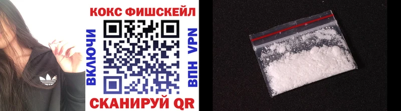 Купить закладку Галлюциногенные грибы  МЕФ  ГАШИШ  Конопля  Ершов