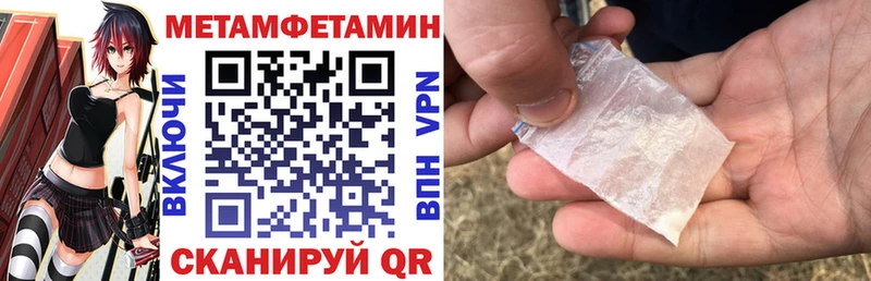 АМФЕТАМИН Premium  Купить закладки  Ершов 