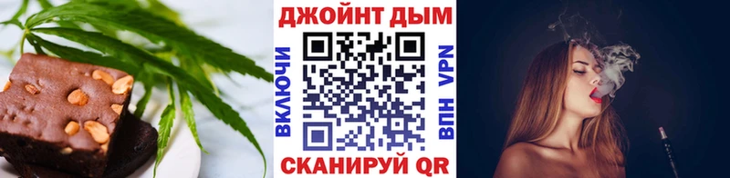 Купить  Ершов  Печенье с ТГК марихуана 