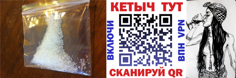 Кетамин ketamine  Купить закладки  Ершов 