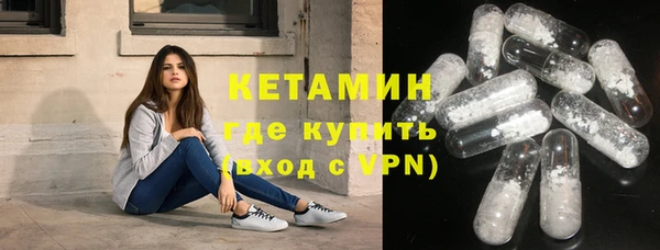 бутират Богородицк
