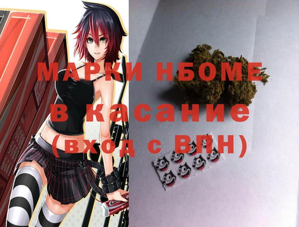 бутират Богородицк