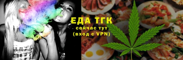 мяу мяу мука Богородск