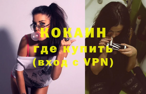 мяу мяу мука Богородск
