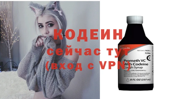мяу мяу мука Богородск