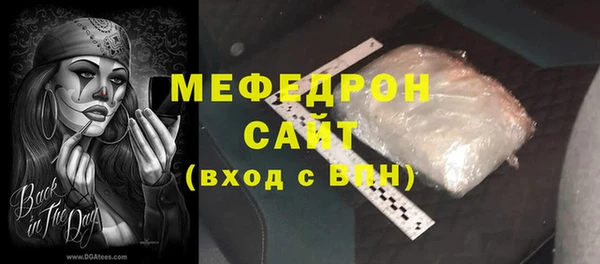 бутират Богородицк