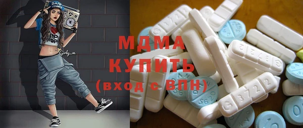 бутират Богородицк