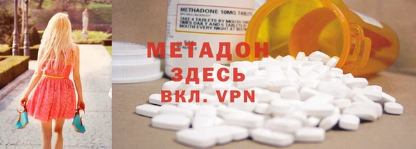 мяу мяу мука Богородск