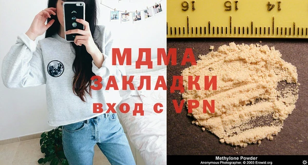 мяу мяу мука Богородск