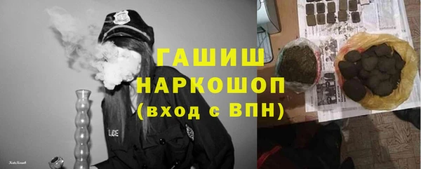 бутират Богородицк