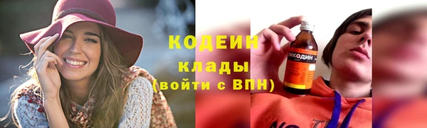 бутират Богородицк