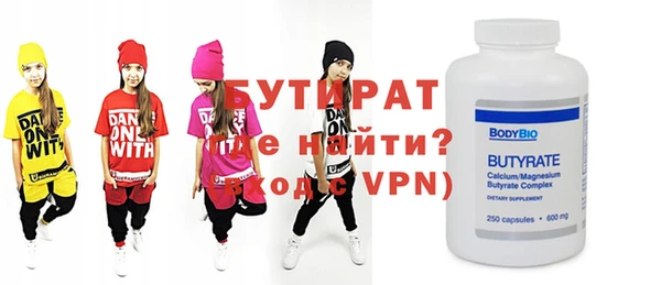 таблы Богданович