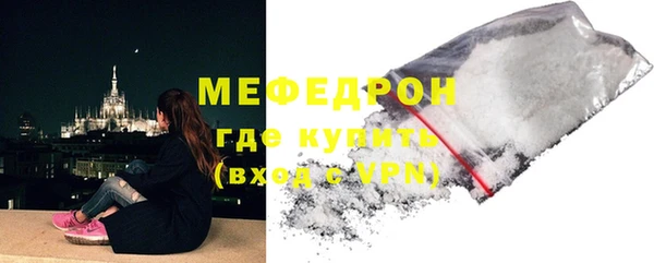 мяу мяу мука Богородск