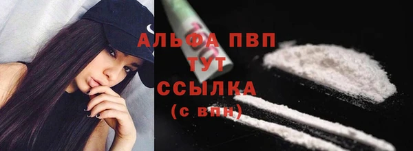 мяу мяу мука Богородск
