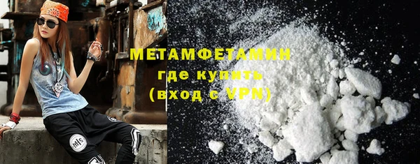 бутират Богородицк
