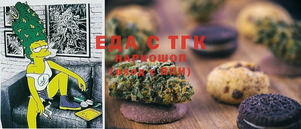 бутират Богородицк