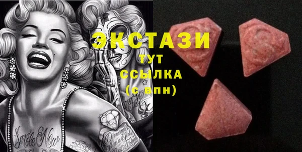 бутират Богородицк