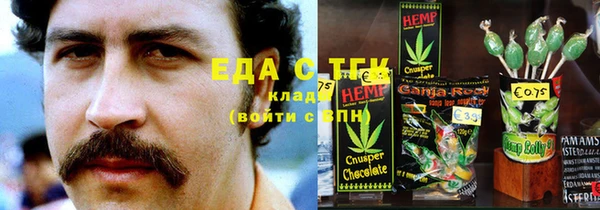 мяу мяу мука Богородск