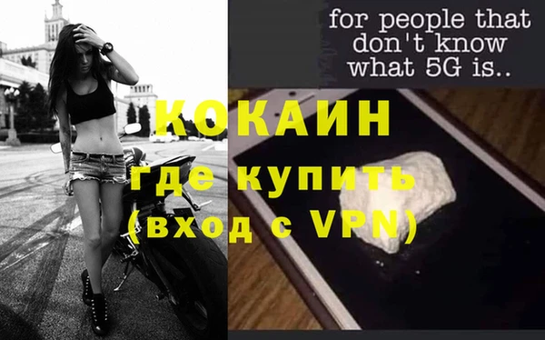 таблы Богданович