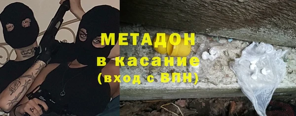 бутират Богородицк