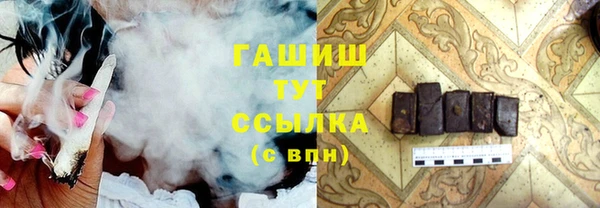 бутират Богородицк