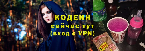 мяу мяу мука Богородск