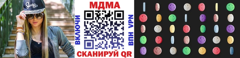 MDMA Molly  Купить закладки  Ершов 