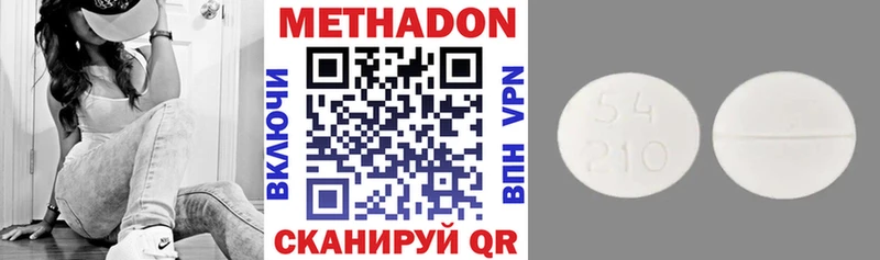 Купить  Ершов  Метадон мёд 