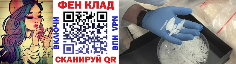 Первитин мет  Купить закладки  Ершов 