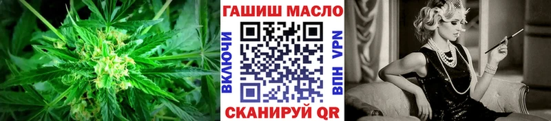 ТГК концентрат Купить Ершов