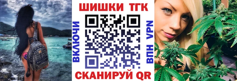 МАРИХУАНА план  Купить где  Ершов 